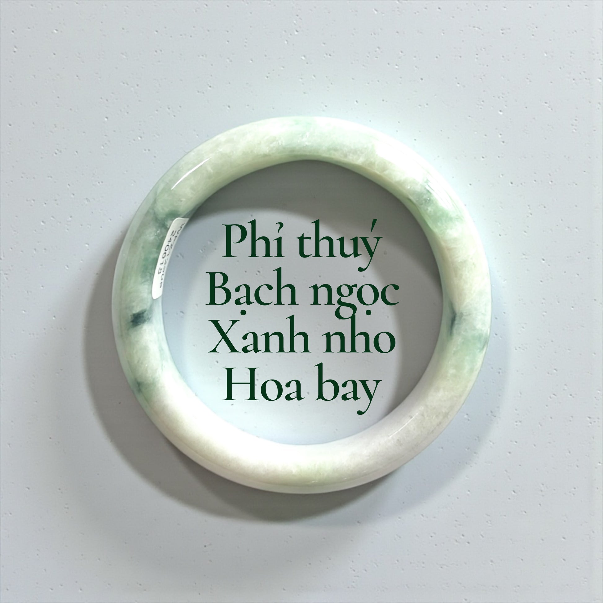 Phỉ thuý bạch ngọc xanh nho hoa bay Ni 55 - White Jadeite with Soft Grape-Green Floating Patterns size 55mm
