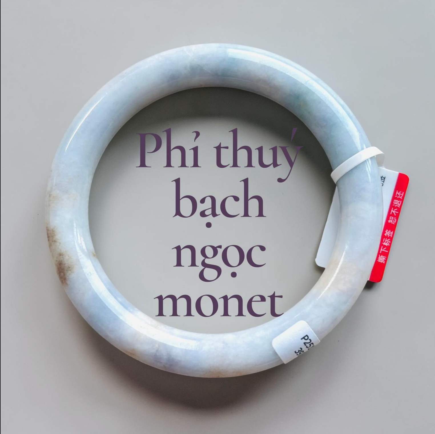 Phỉ thuý bạch ngọc phớt monet ni 55 0  White jadeite with a soft Monet-like tint 55mm